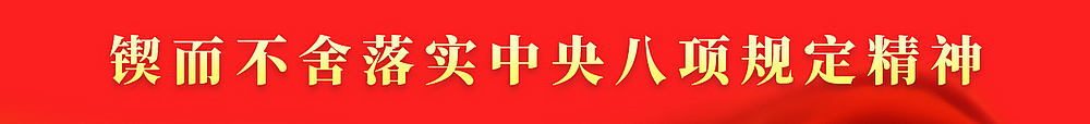 banner图