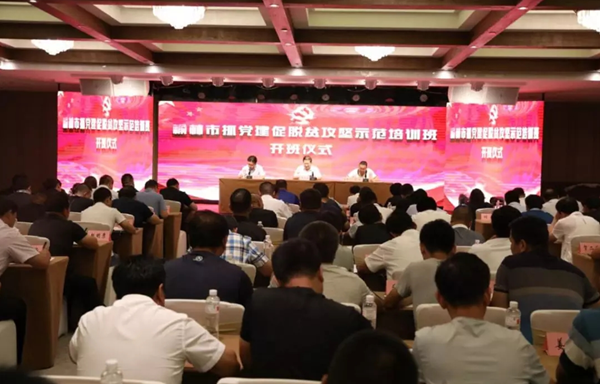 微信截图_20190807141255_副本.png